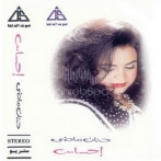 Hanan mady sur yala.fm